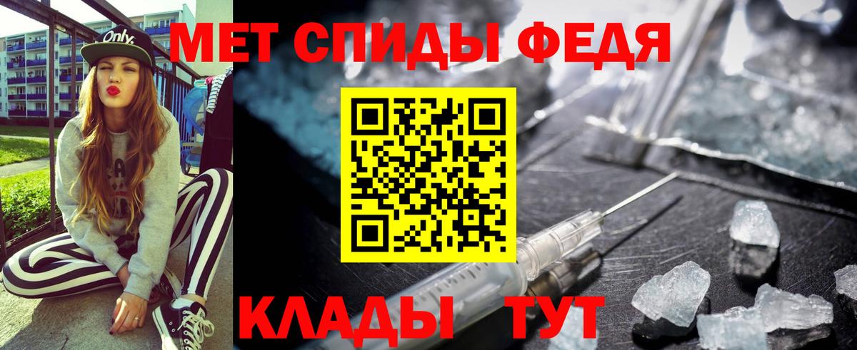 Амфетамин Розовый Ачхой-Мартан