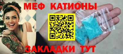 mdma Ярославль