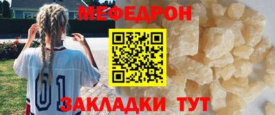 mdma Ярославль