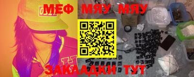 амф Ярцево