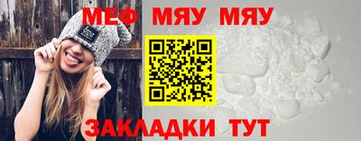mdma Ярославль