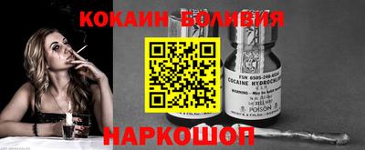 амф Ярцево