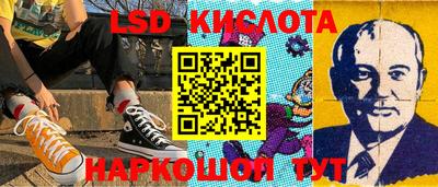 MESCALINE Янаул