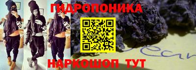 MESCALINE Янаул