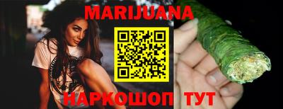 MESCALINE Янаул