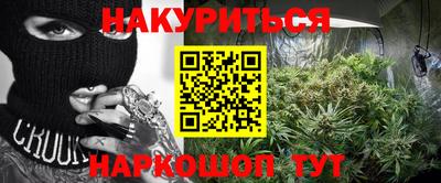 MESCALINE Янаул