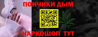 MESCALINE Янаул