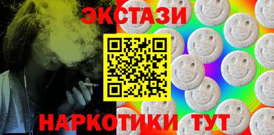 амф Ярцево