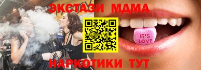 MESCALINE Янаул