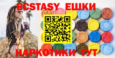 MESCALINE Янаул