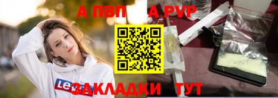 MESCALINE Янаул