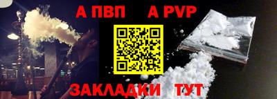 амф Ярцево