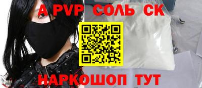 амф Ярцево