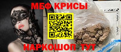 mdma Ярославль