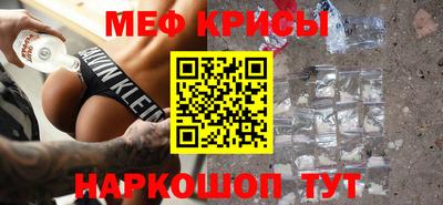 MESCALINE Янаул