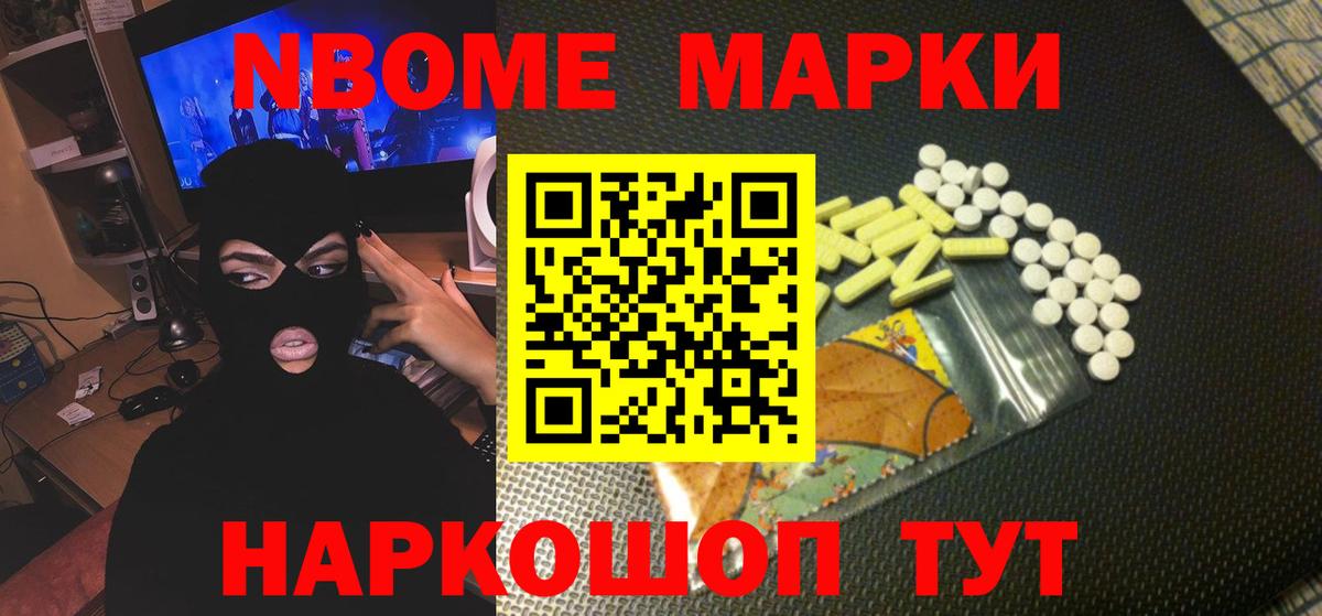 Ачхой-Мартан  LSD-25 экстази кислота  Лсд 25 экстази  Вход с VPN 