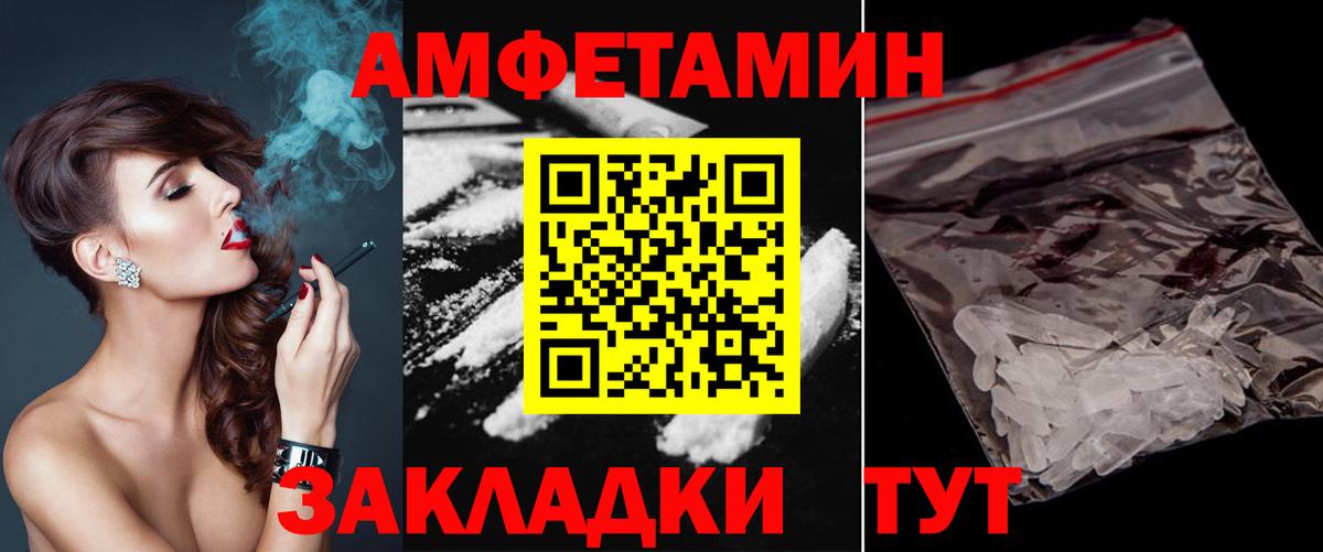 Метамфетамин пудра  Вход с VPN  Ачхой-Мартан 