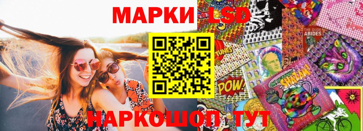 Марки 25I-NBOMe 1,8мг  Марки 25I-NBOMe 1,8мг  Ачхой-Мартан  Вход с VPN 