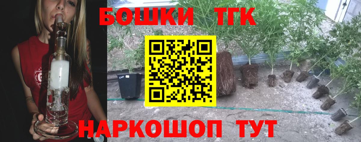 Каннабис конопля  Канабис ГИДРОПОН  Шишки марихуана ГИДРОПОН  Вход с VPN  Бошки Шишки OG Kush  Ачхой-Мартан 