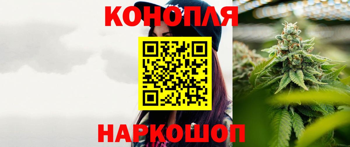 Конопля Bruce Banner Ачхой-Мартан